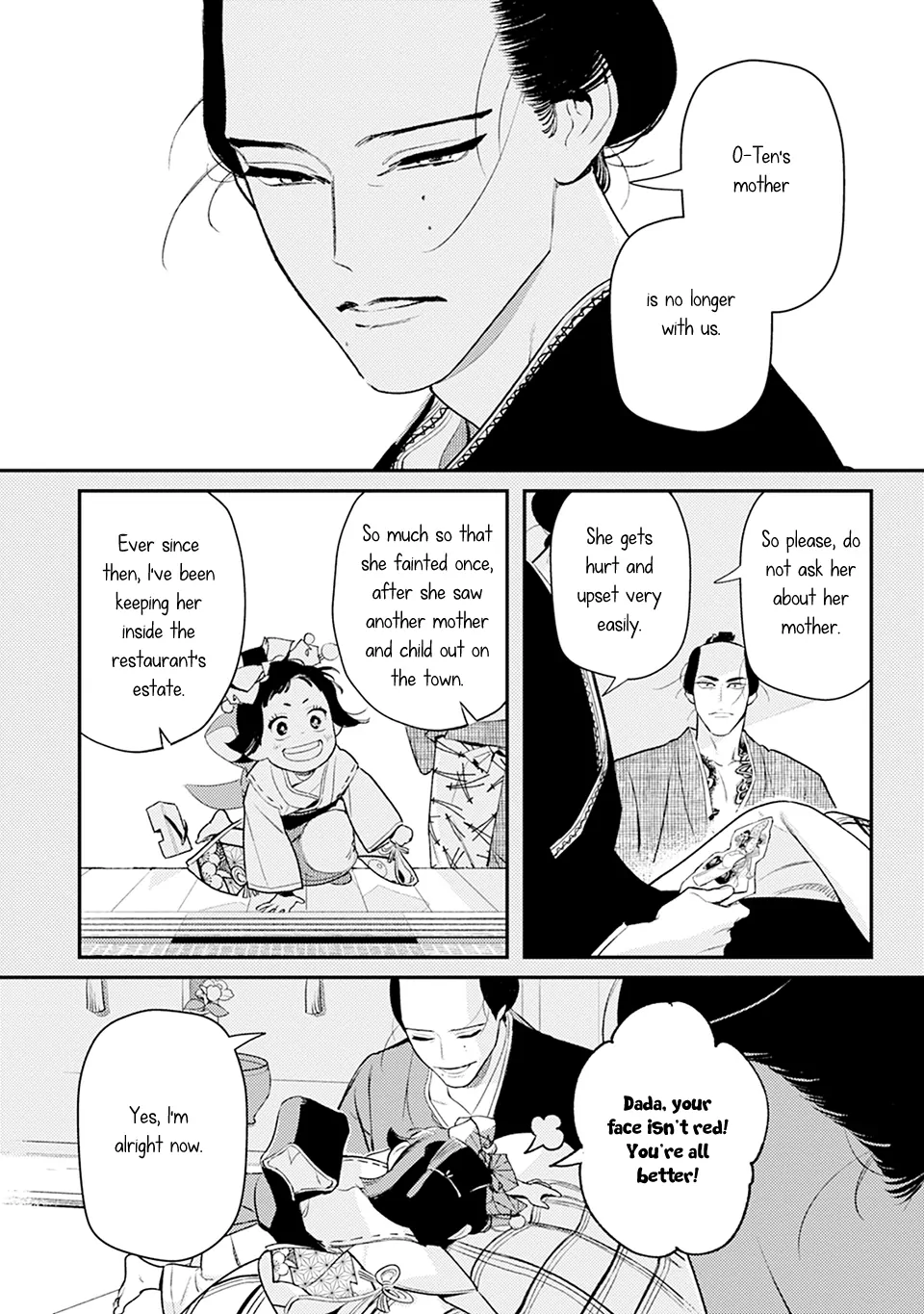 Noppiki Naranu [Naono Holics] - Volume 1 Chapter 3 manhwa