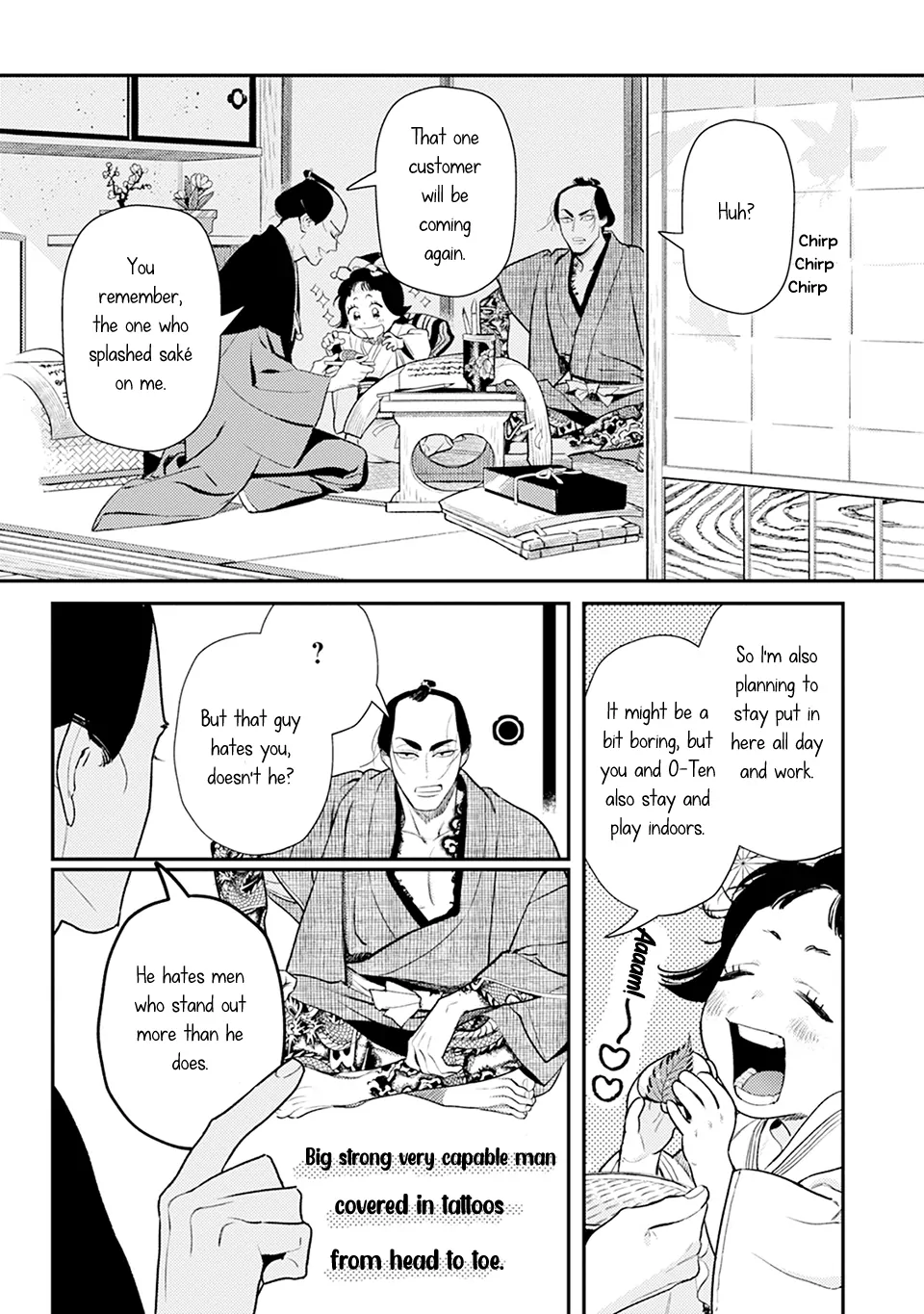 Noppiki Naranu [Naono Holics] - Volume 1 Chapter 3 manhwa