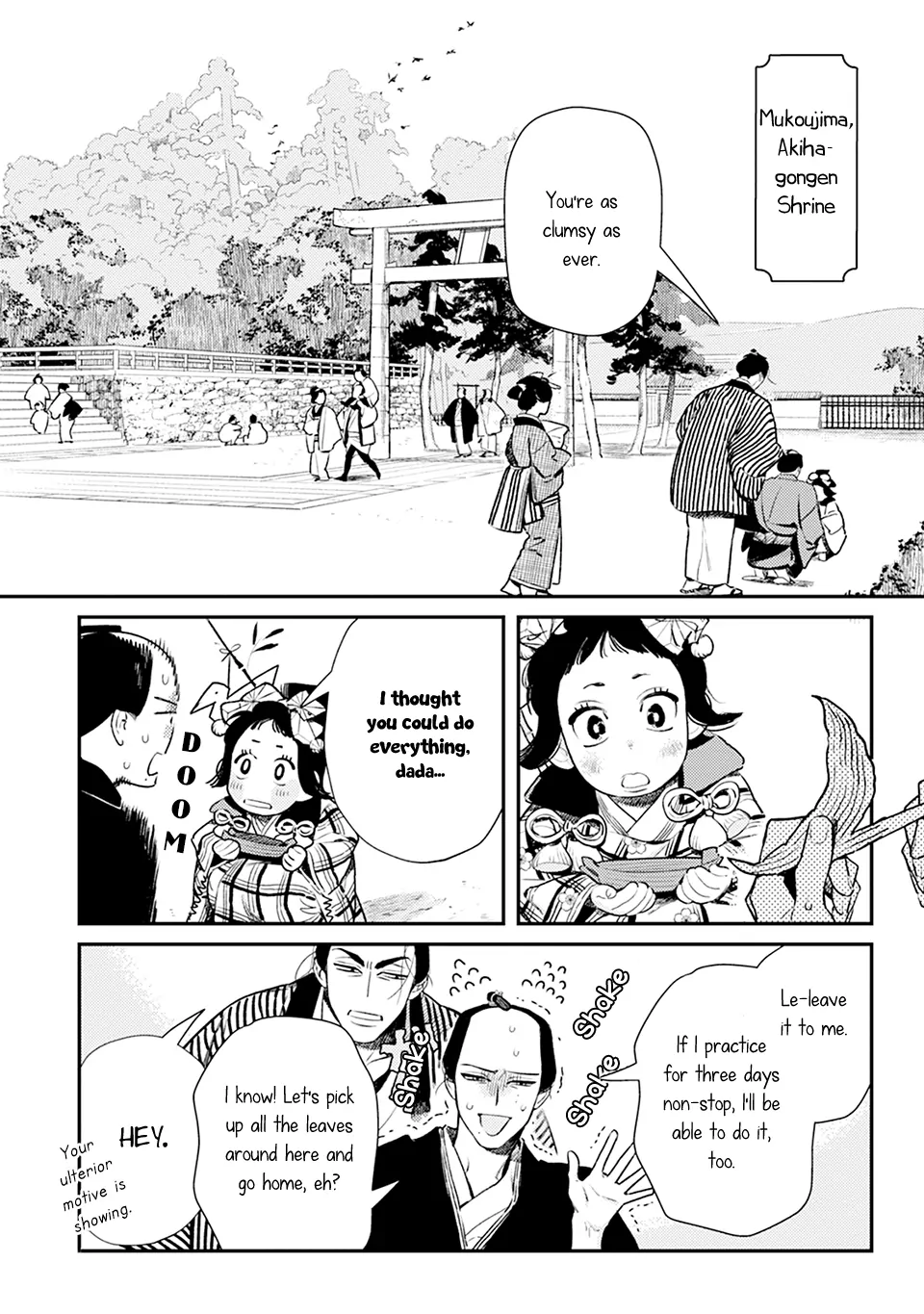 Noppiki Naranu [Naono Holics] - Volume 1 Chapter 3 manhwa