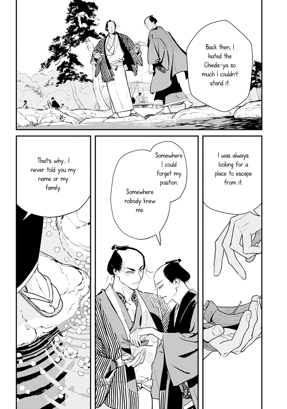 Noppiki Naranu [Naono Holics] - Volume 1 Chapter 3 manhwa