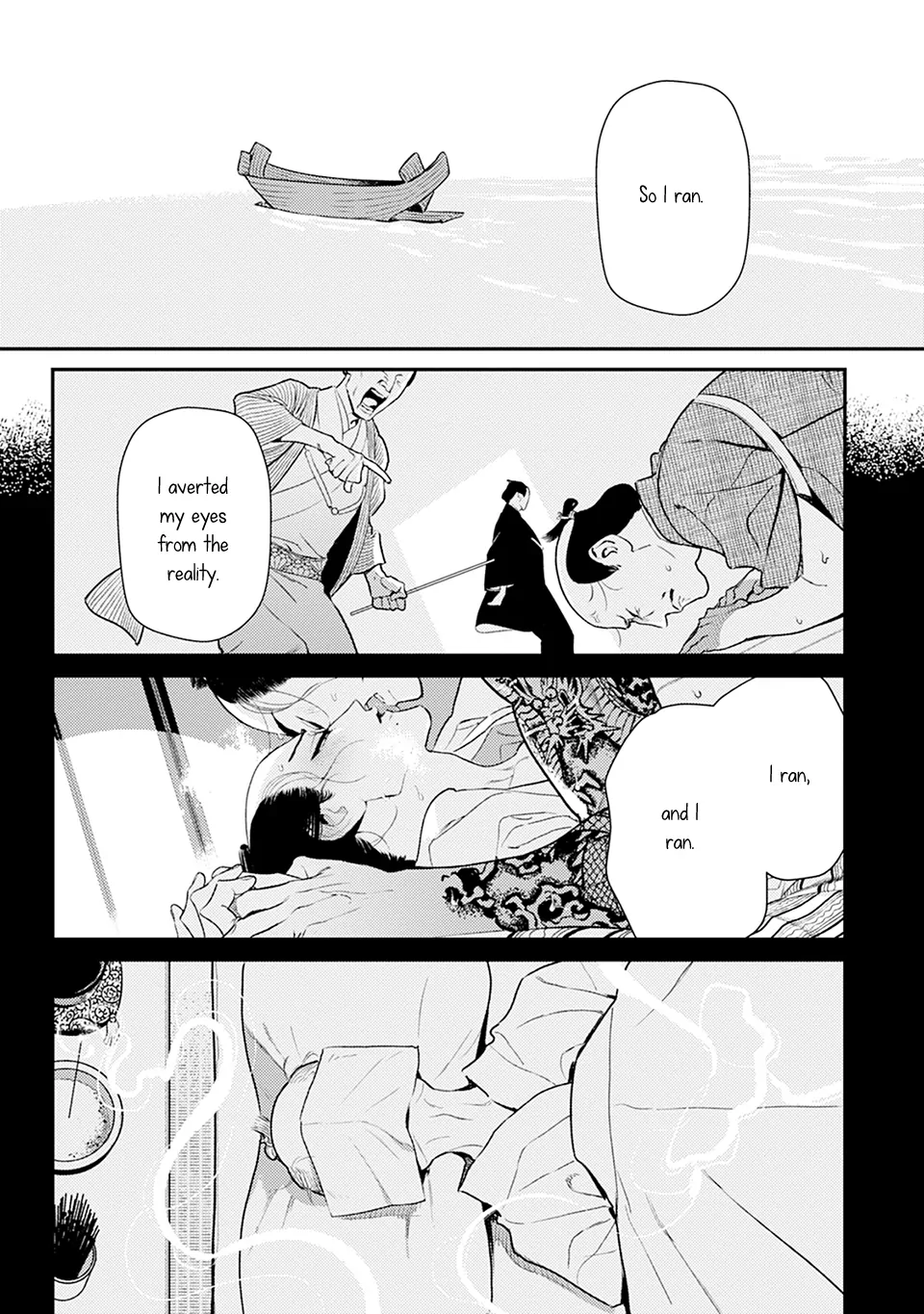 Noppiki Naranu [Naono Holics] - Volume 1 Chapter 3 manhwa