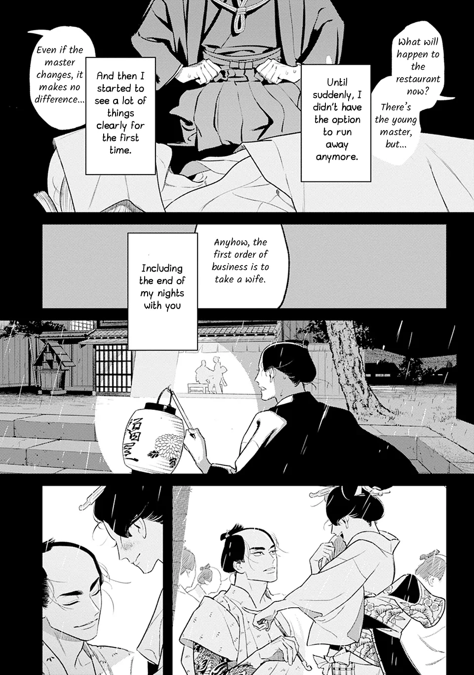 Noppiki Naranu [Naono Holics] - Volume 1 Chapter 3 manhwa