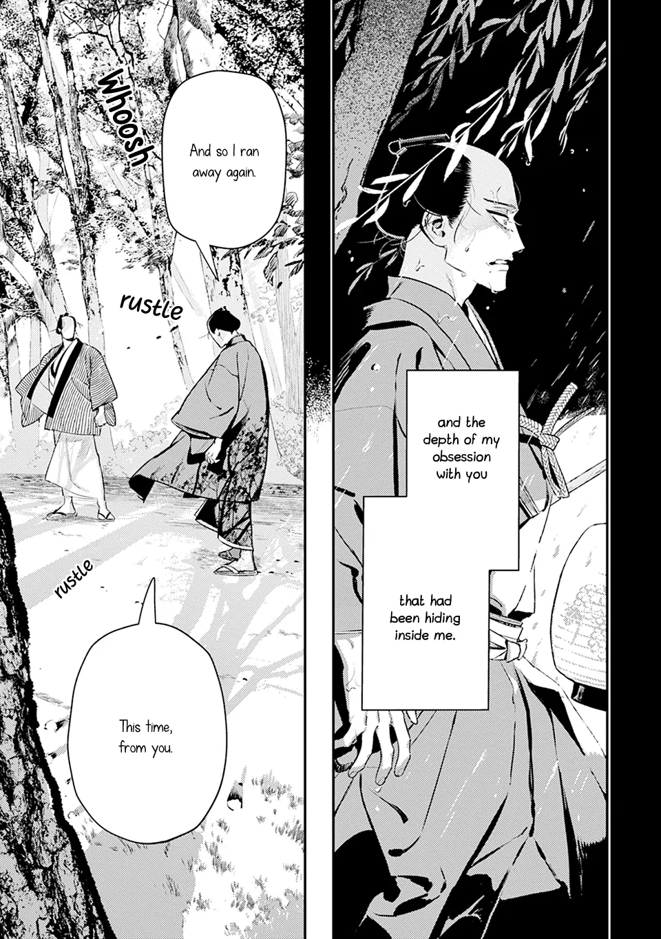 Noppiki Naranu [Naono Holics] - Volume 1 Chapter 3 manhwa