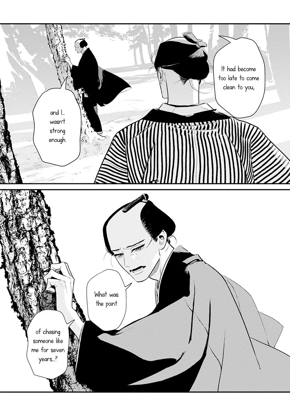 Noppiki Naranu [Naono Holics] - Volume 1 Chapter 3 manhwa