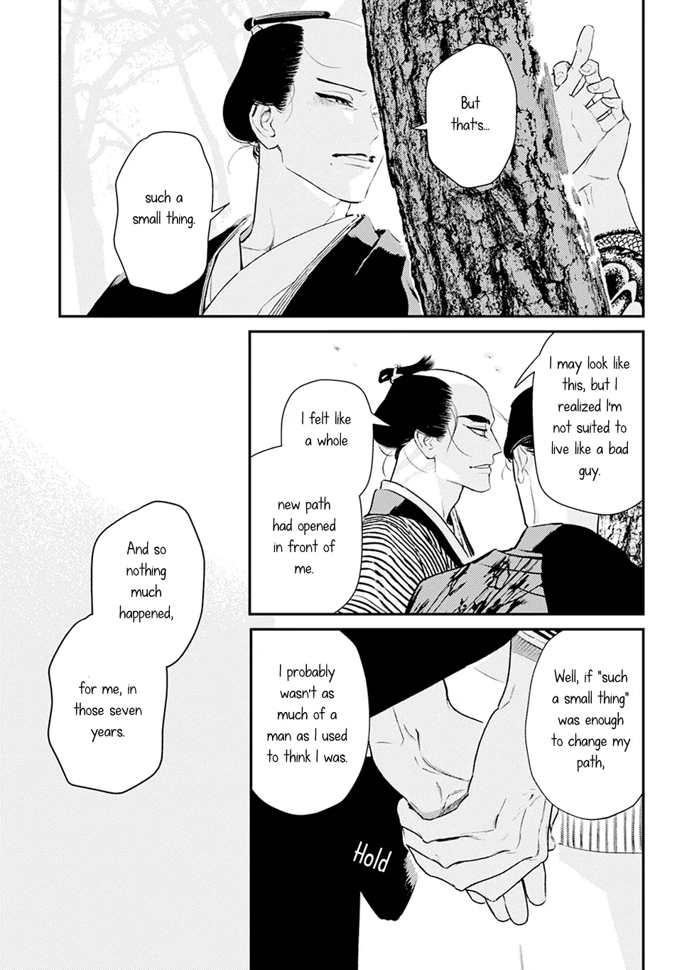 Noppiki Naranu [Naono Holics] - Volume 1 Chapter 3 manhwa