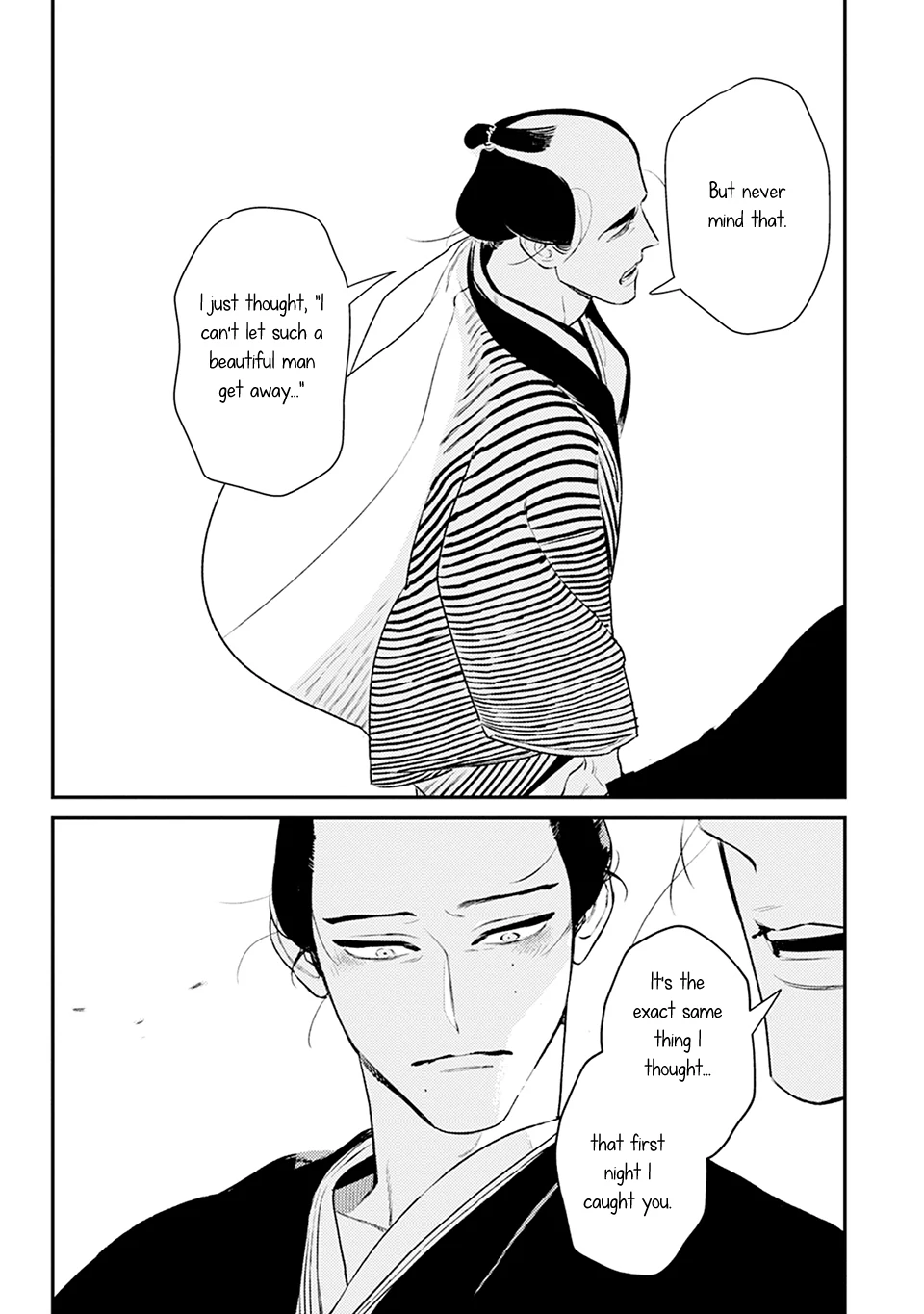 Noppiki Naranu [Naono Holics] - Volume 1 Chapter 3 manhwa