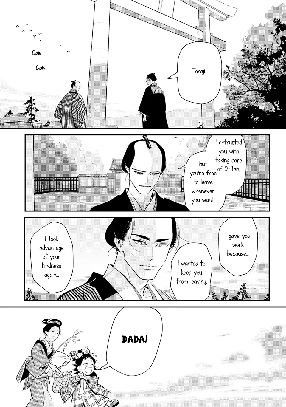 Noppiki Naranu [Naono Holics] - Volume 1 Chapter 3 manhwa