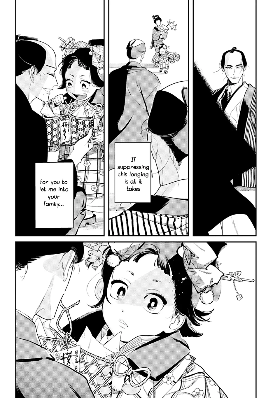 Noppiki Naranu [Naono Holics] - Volume 1 Chapter 3 manhwa