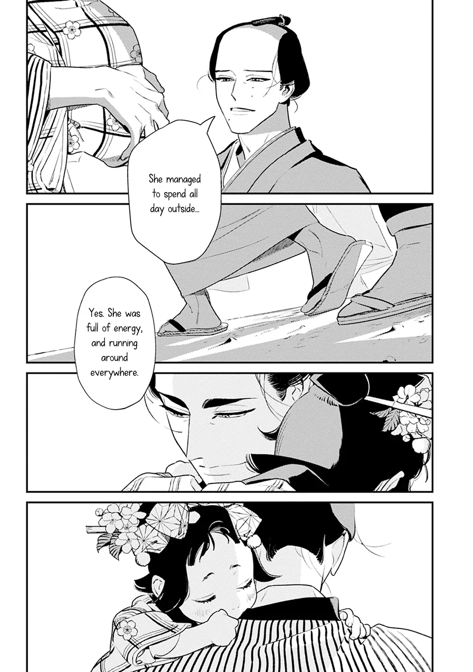 Noppiki Naranu [Naono Holics] - Volume 1 Chapter 3 manhwa