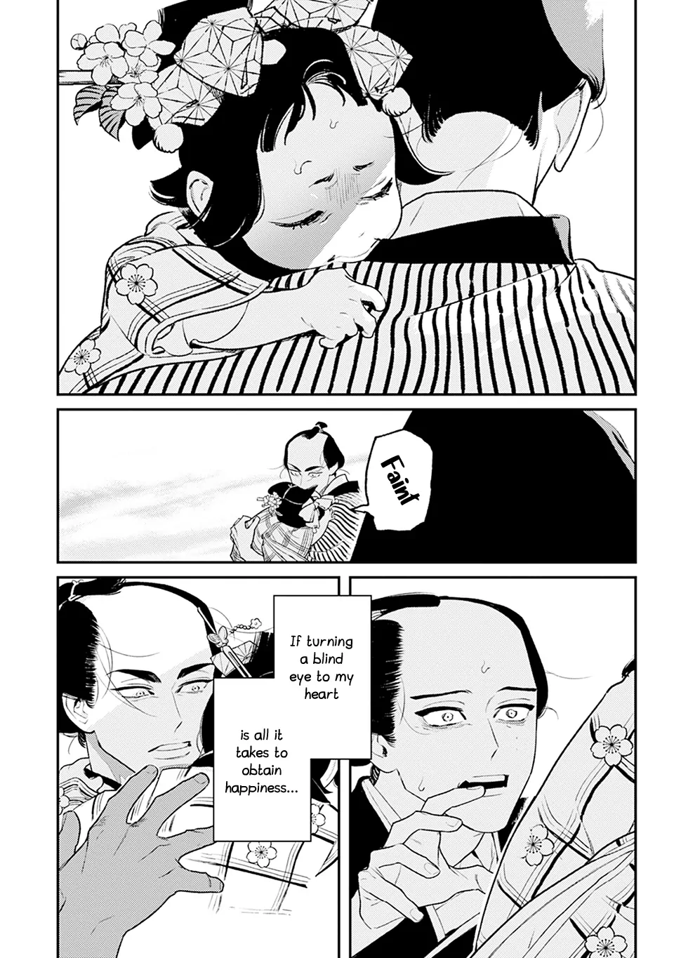 Noppiki Naranu [Naono Holics] - Volume 1 Chapter 3 manhwa