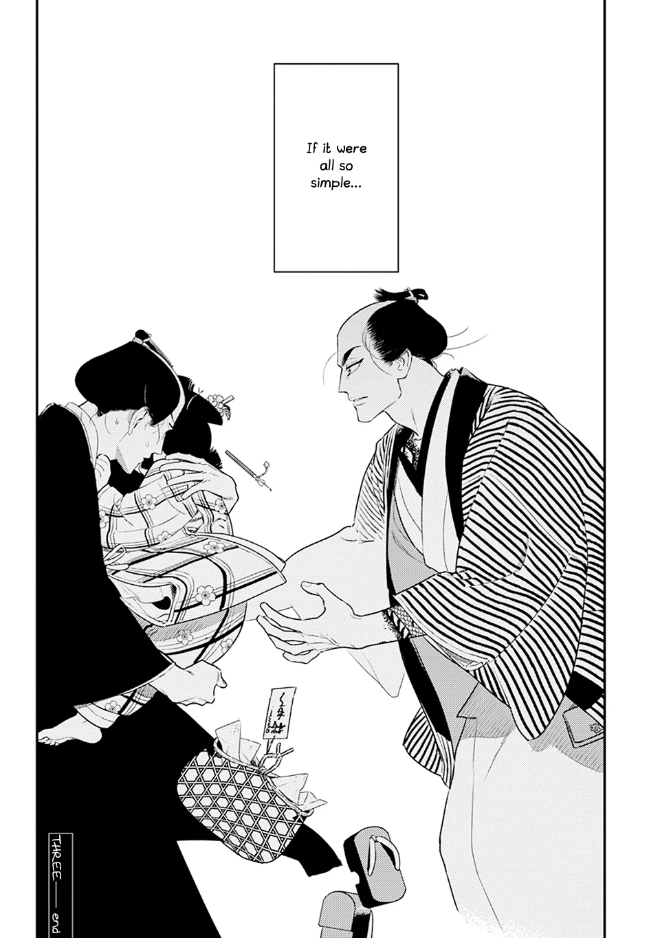 Noppiki Naranu [Naono Holics] - Volume 1 Chapter 3 manhwa