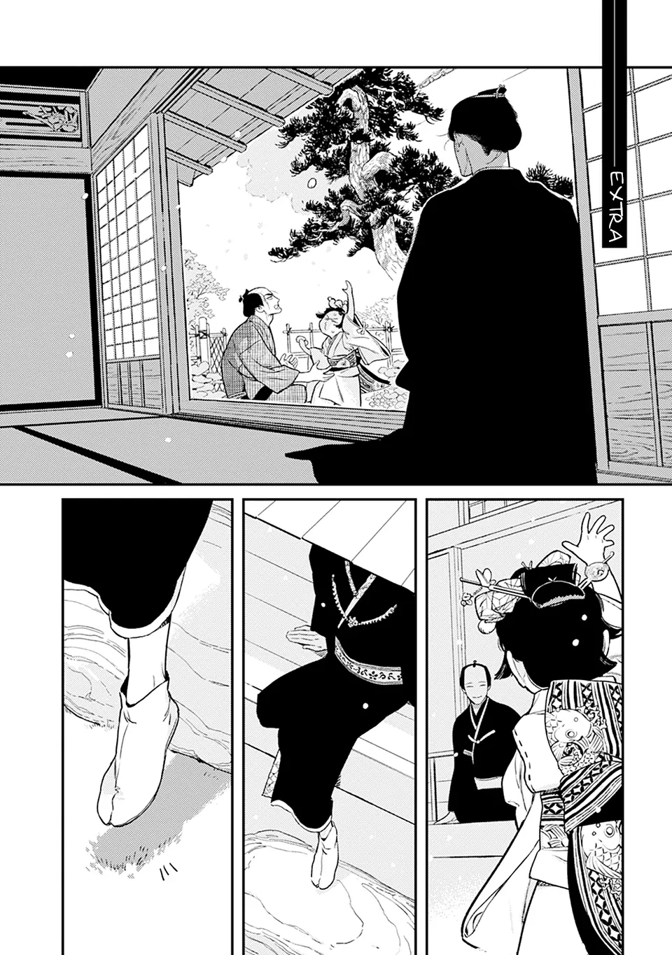Noppiki Naranu [Naono Holics] - Volume 1 Chapter 5.5 manhwa