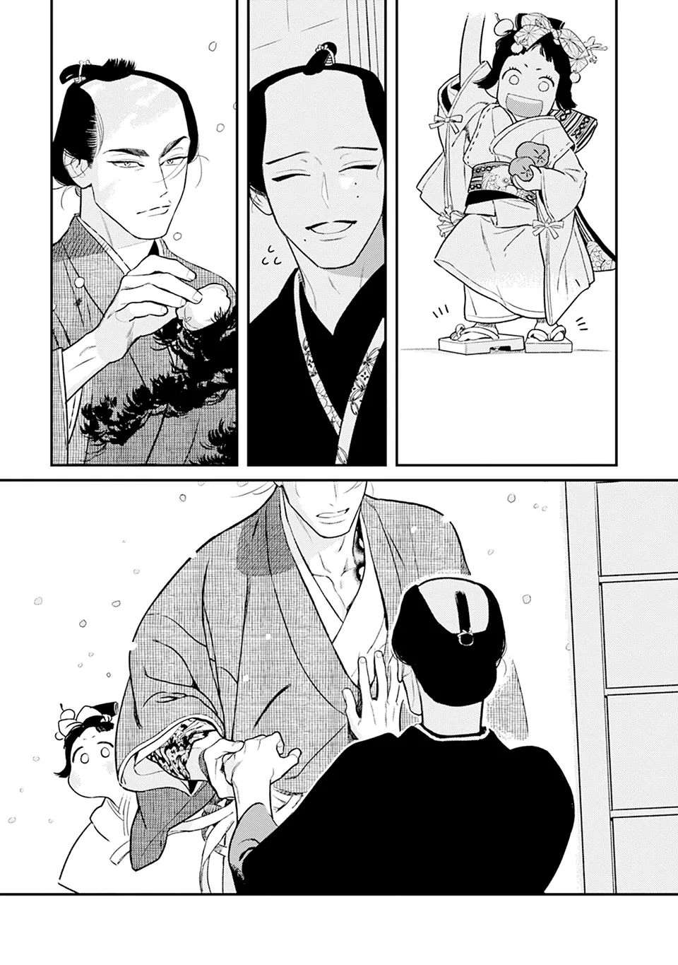 Noppiki Naranu [Naono Holics] - Volume 1 Chapter 5.5 manhwa
