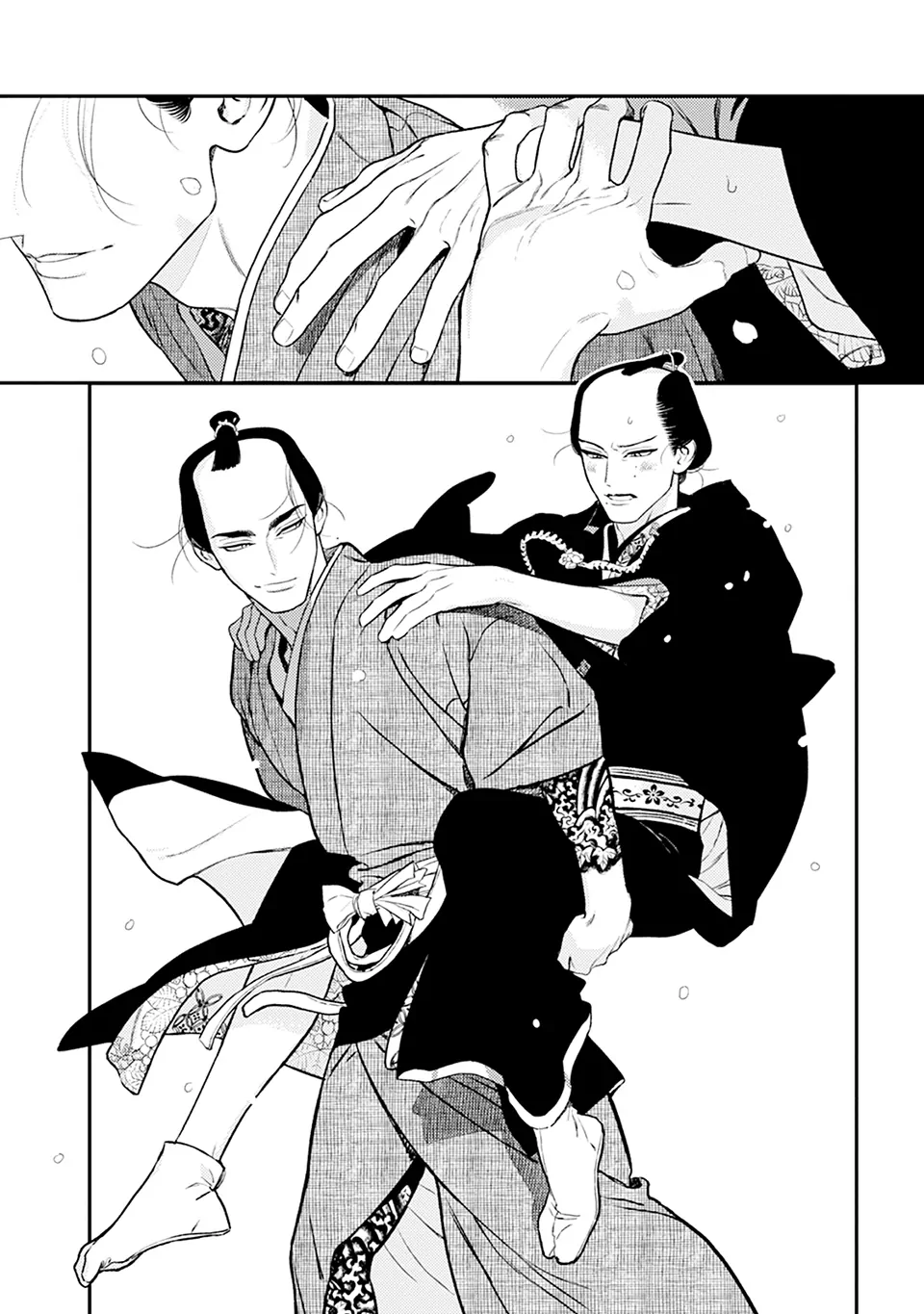 Noppiki Naranu [Naono Holics] - Volume 1 Chapter 5.5 manhwa