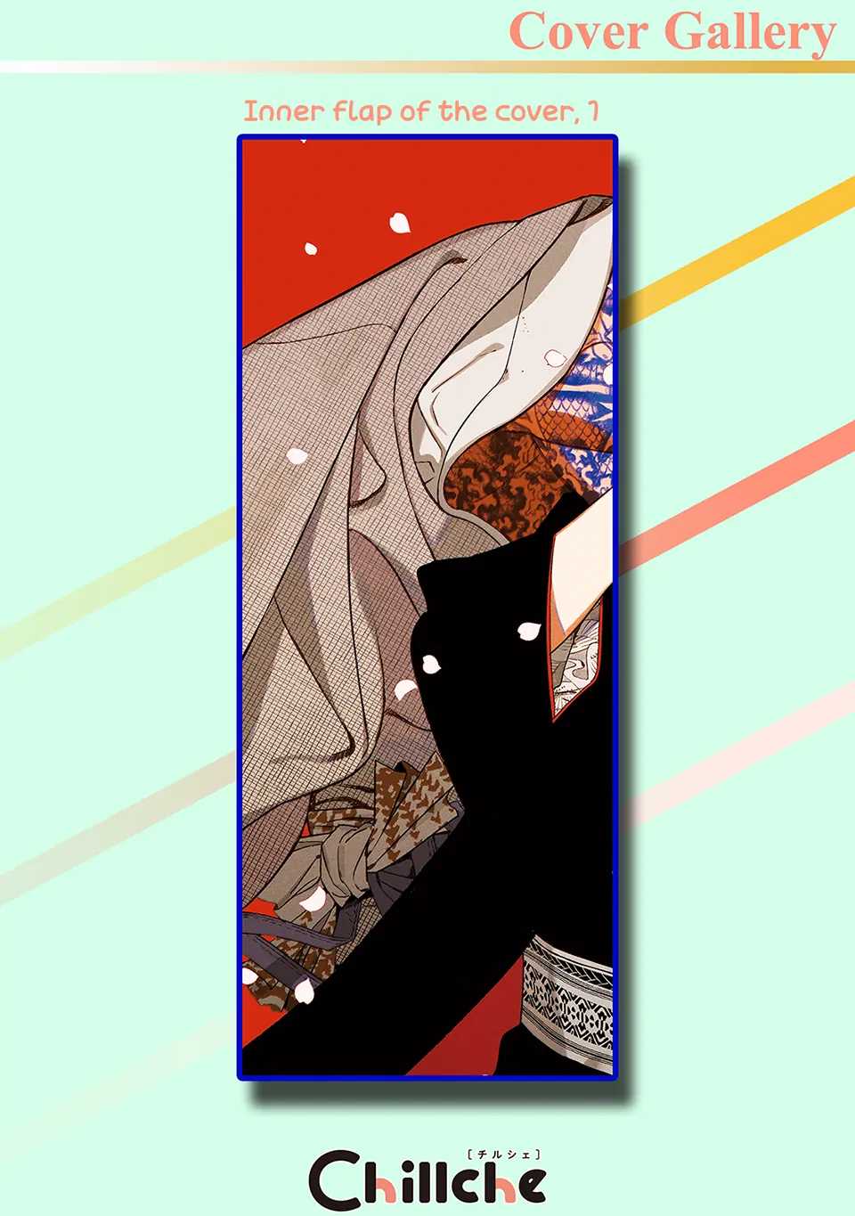 Noppiki Naranu [Naono Holics] - Volume 1 Chapter 5.5 manhwa