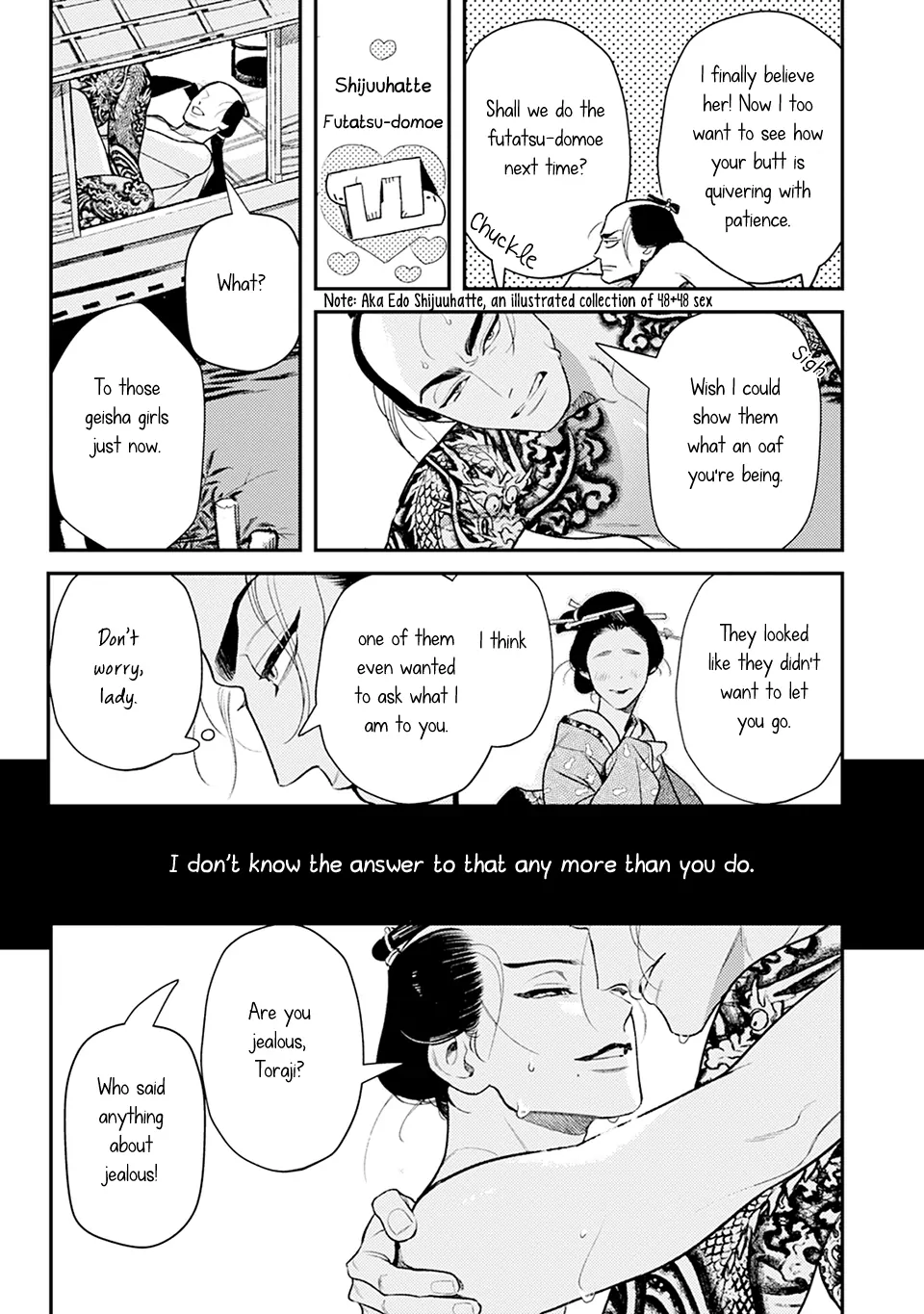 Noppiki Naranu [Naono Holics] - Volume 1 Prologue manhwa