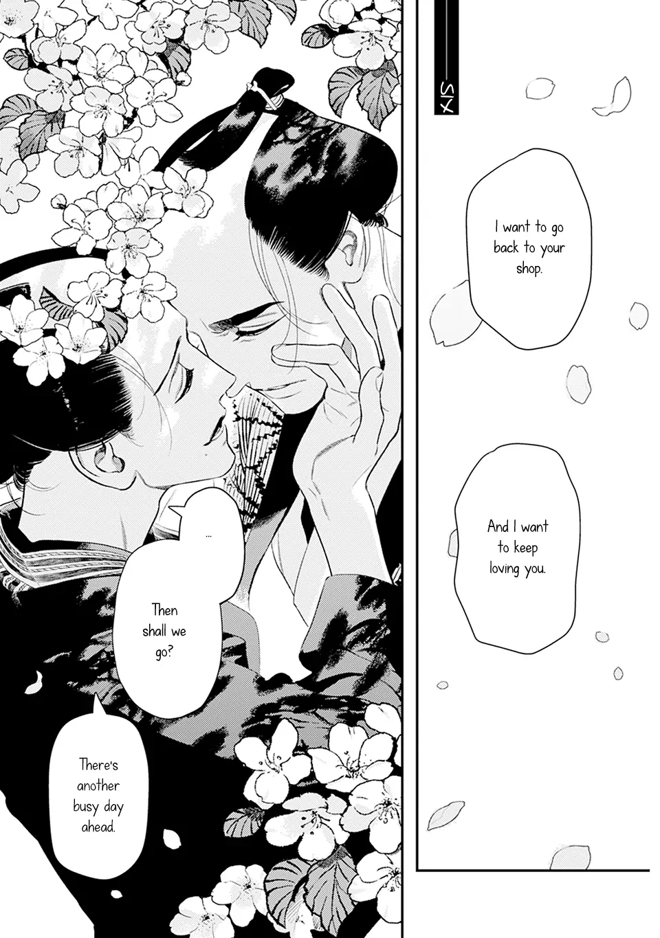Noppiki Naranu [Naono Holics] - Volume 2 Chapter 6 manhwa