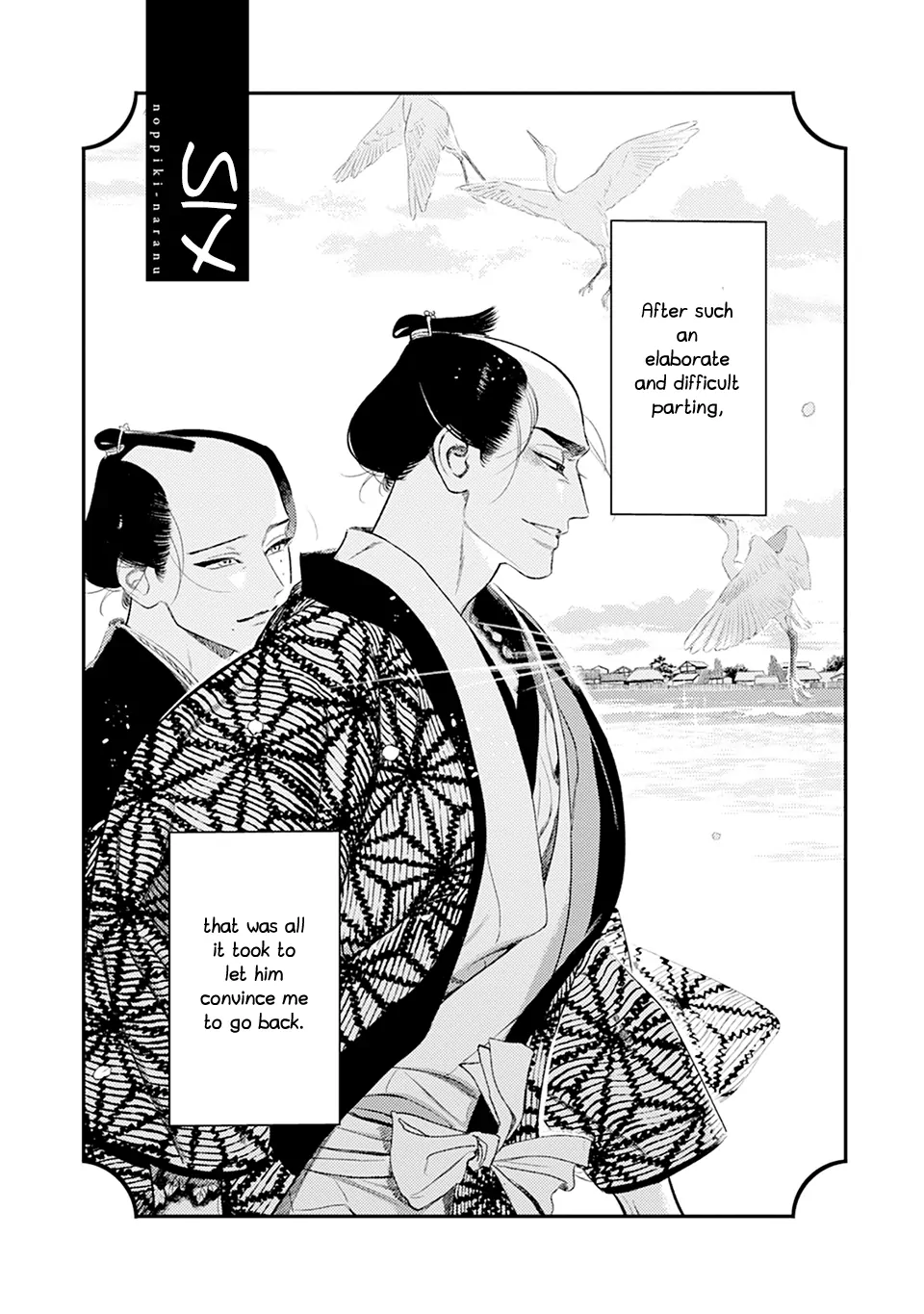 Noppiki Naranu [Naono Holics] - Volume 2 Chapter 6 manhwa