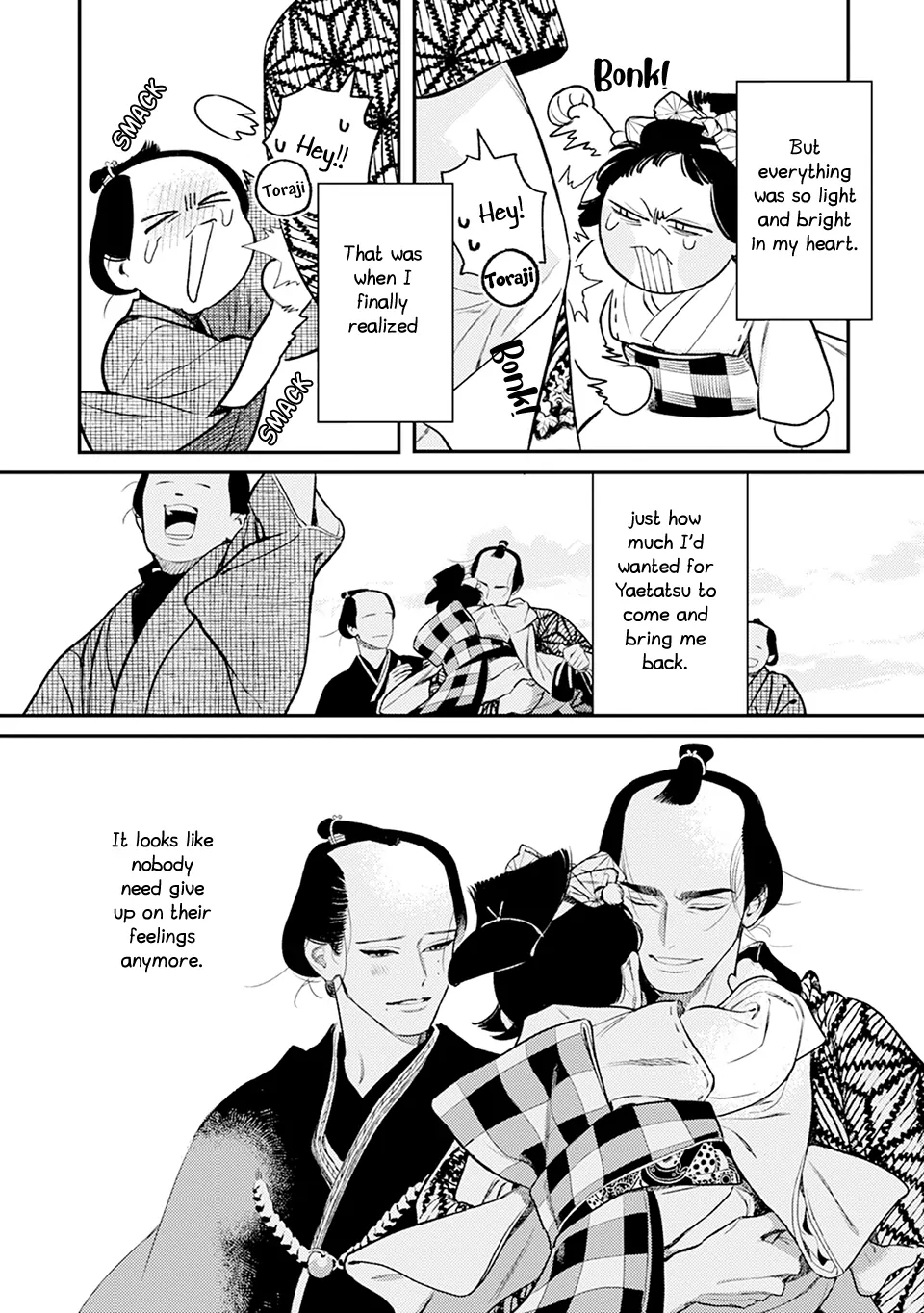 Noppiki Naranu [Naono Holics] - Volume 2 Chapter 6 manhwa