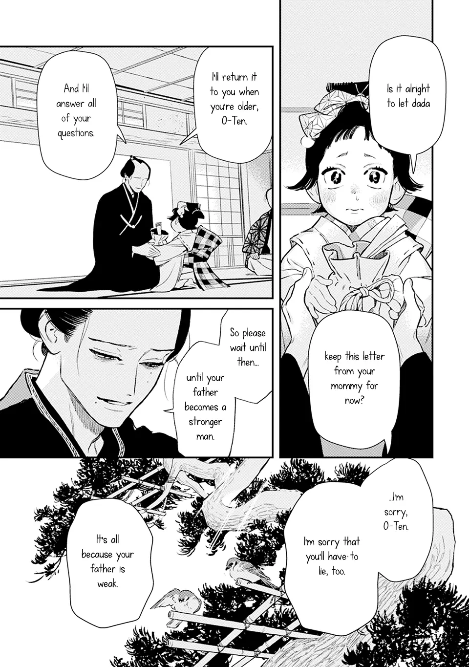 Noppiki Naranu [Naono Holics] - Volume 2 Chapter 6 manhwa