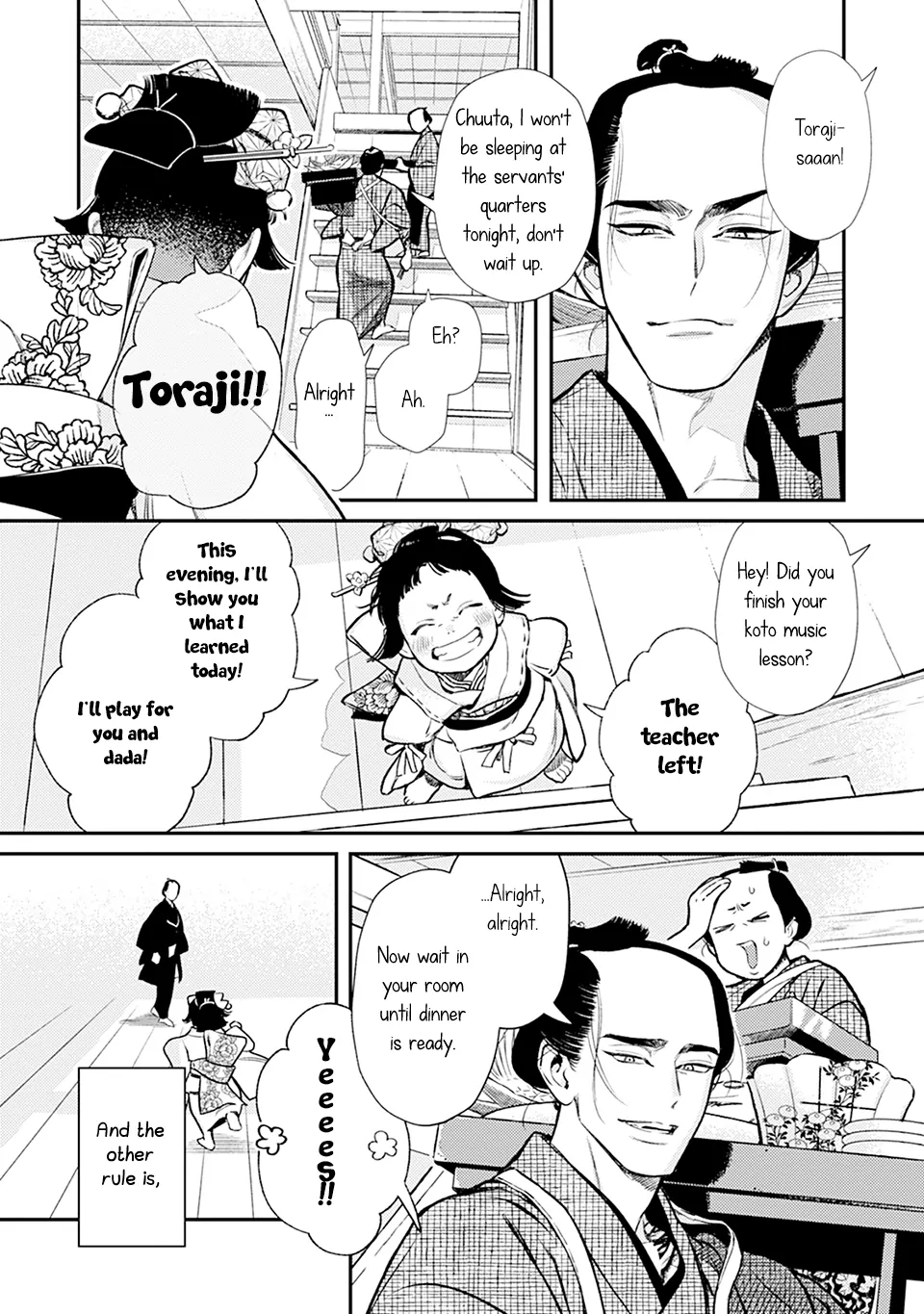 Noppiki Naranu [Naono Holics] - Volume 2 Chapter 6 manhwa