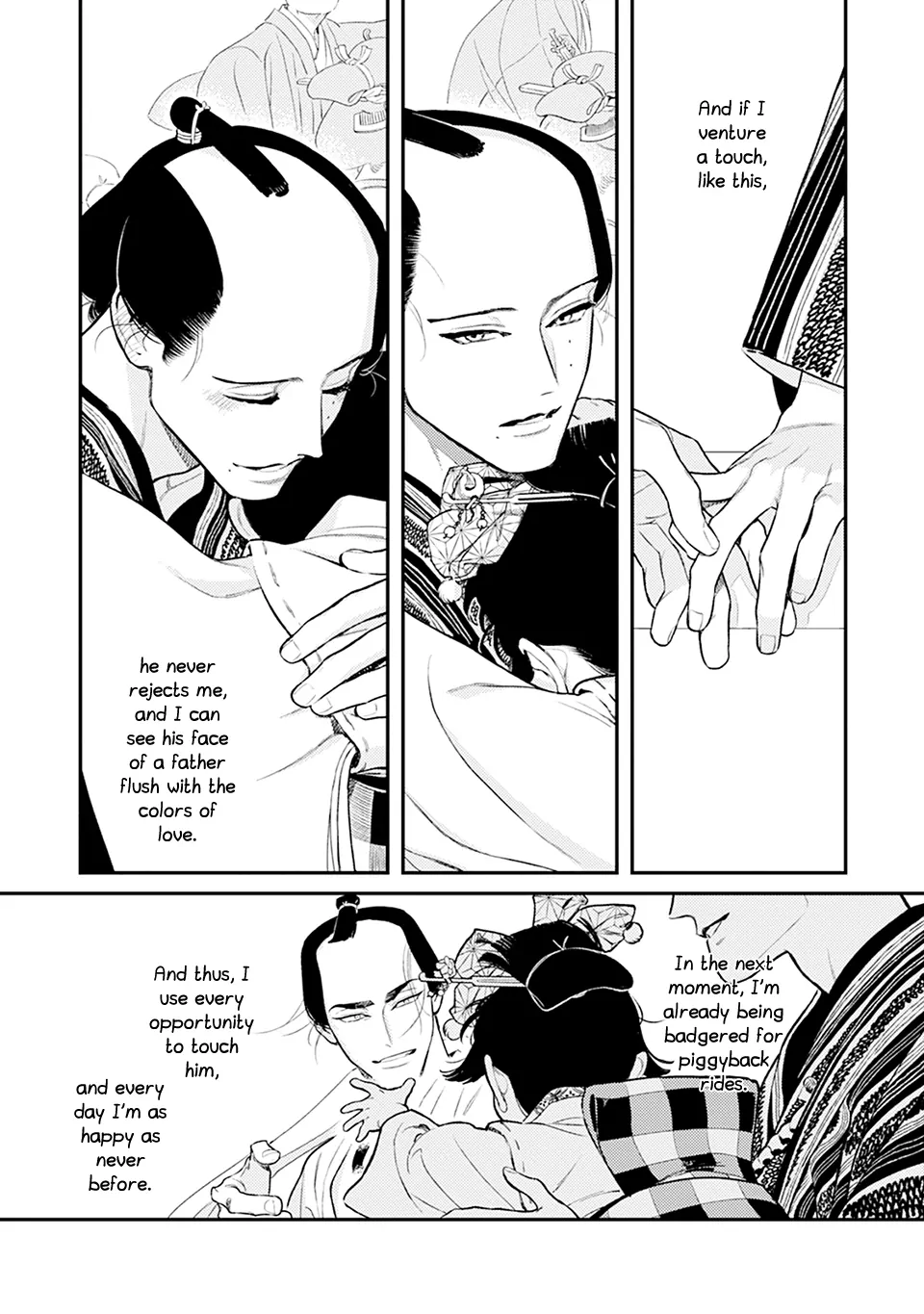 Noppiki Naranu [Naono Holics] - Volume 2 Chapter 6 manhwa