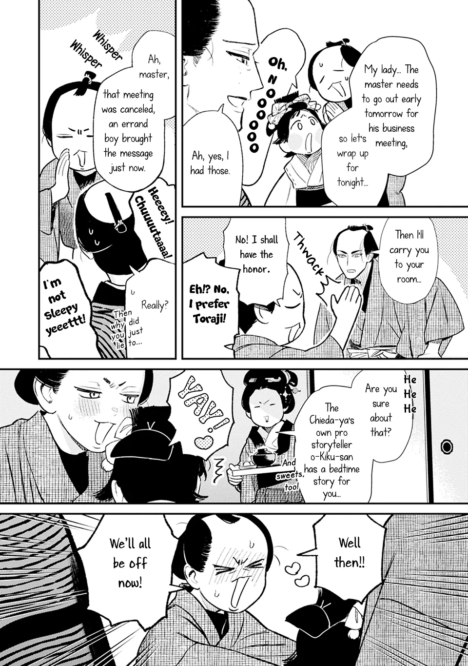 Noppiki Naranu [Naono Holics] - Volume 2 Chapter 6 manhwa