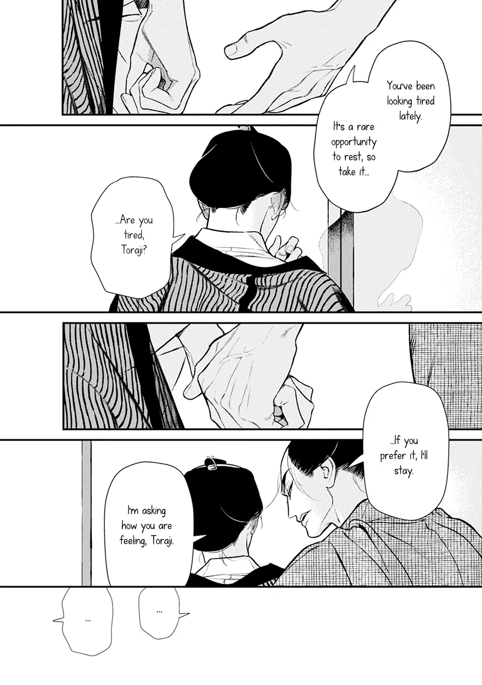 Noppiki Naranu [Naono Holics] - Volume 2 Chapter 6 manhwa