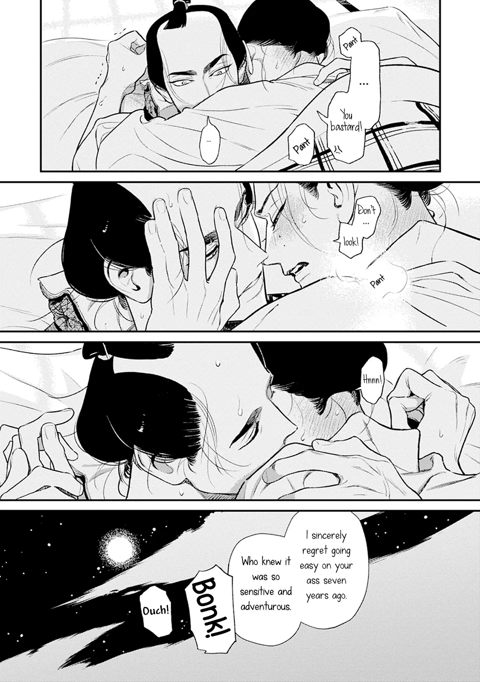 Noppiki Naranu [Naono Holics] - Volume 2 Chapter 6 manhwa