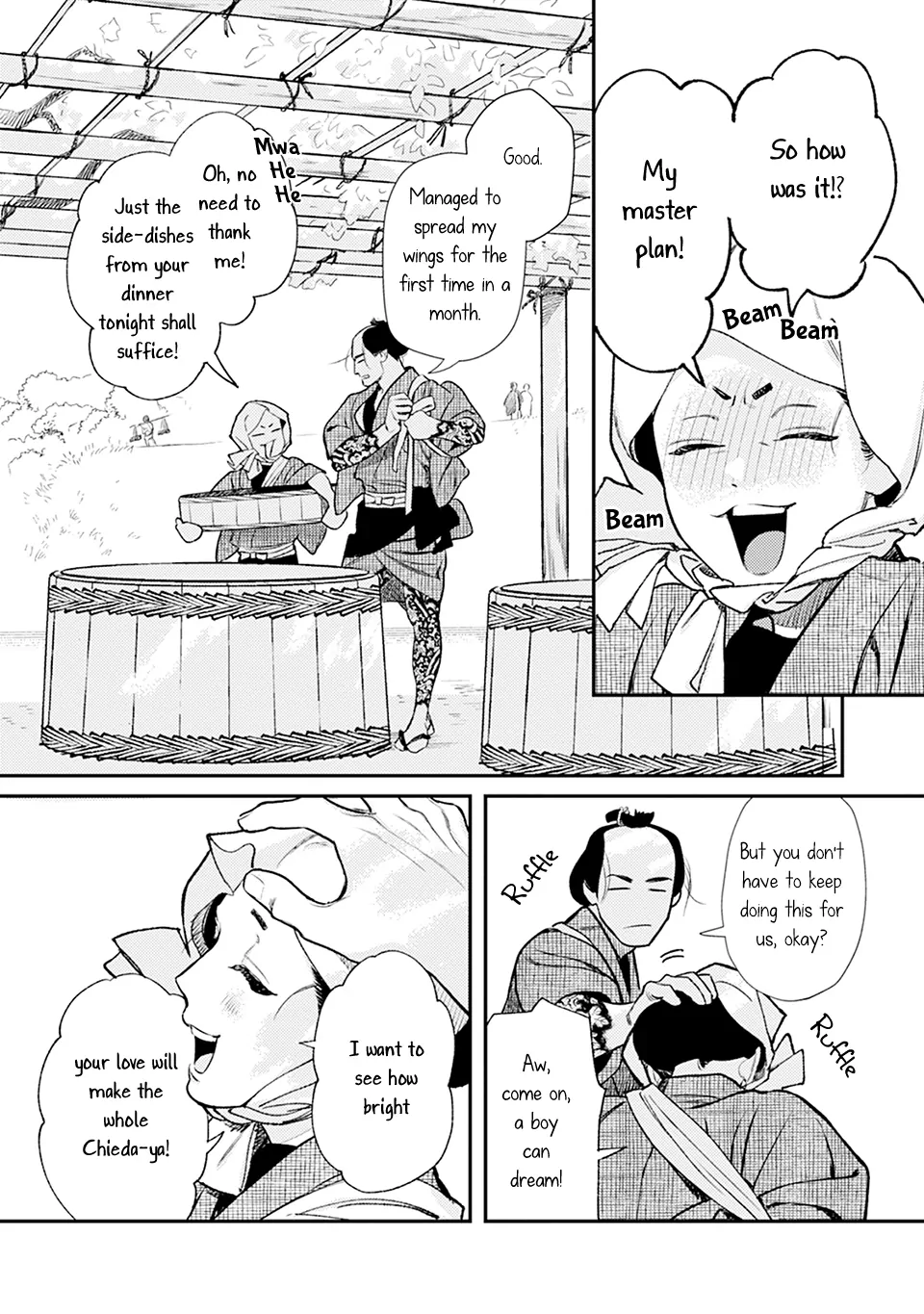 Noppiki Naranu [Naono Holics] - Volume 2 Chapter 6 manhwa