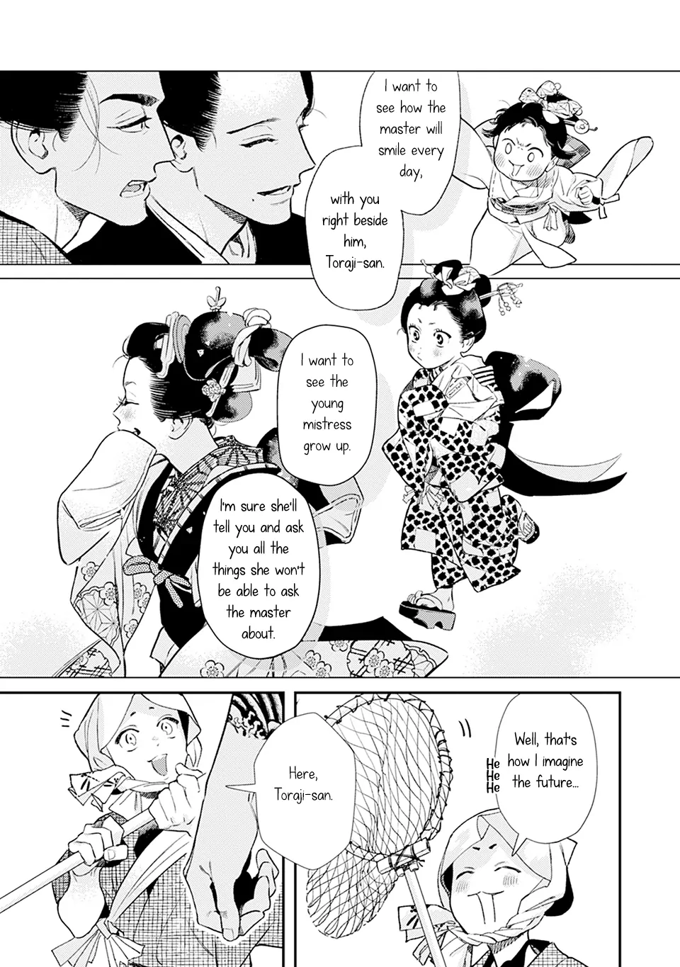 Noppiki Naranu [Naono Holics] - Volume 2 Chapter 6 manhwa