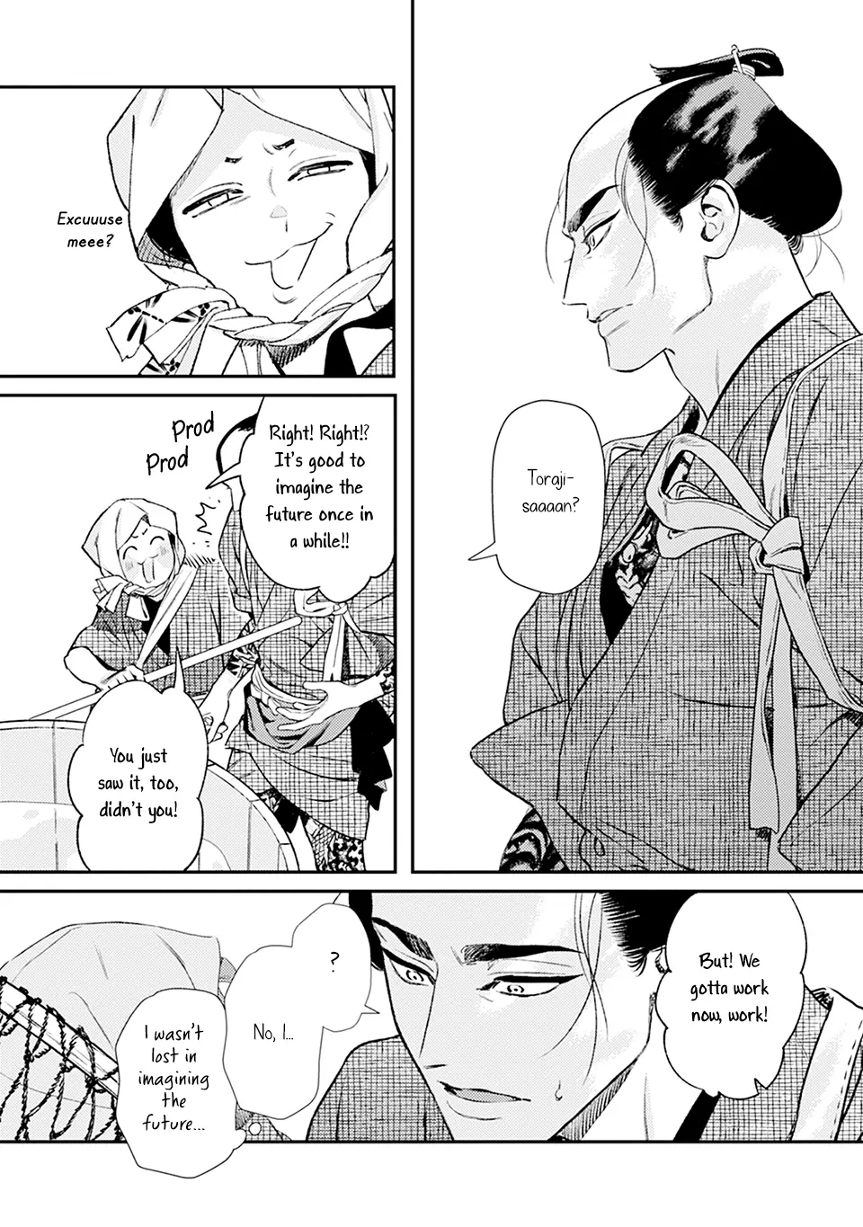 Noppiki Naranu [Naono Holics] - Volume 2 Chapter 6 manhwa