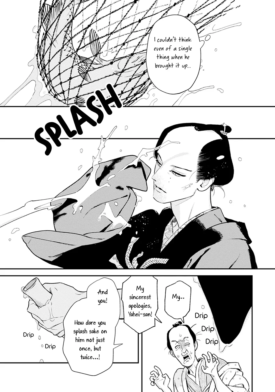 Noppiki Naranu [Naono Holics] - Volume 2 Chapter 6 manhwa