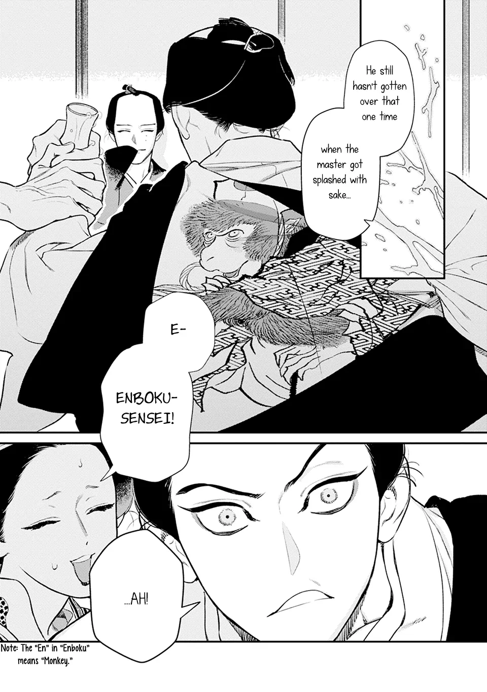 Noppiki Naranu [Naono Holics] - Volume 2 Chapter 7 manhwa