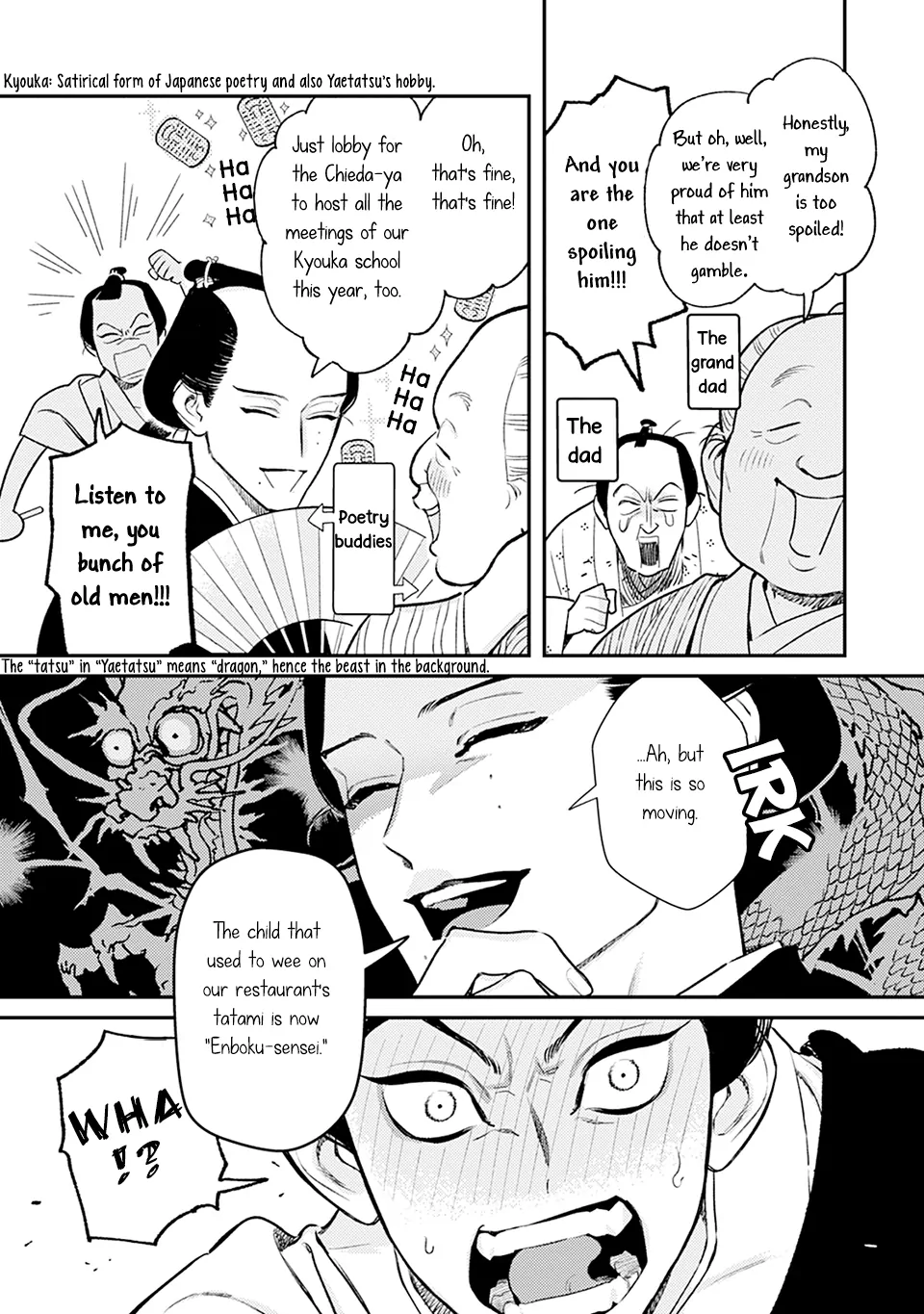 Noppiki Naranu [Naono Holics] - Volume 2 Chapter 7 manhwa