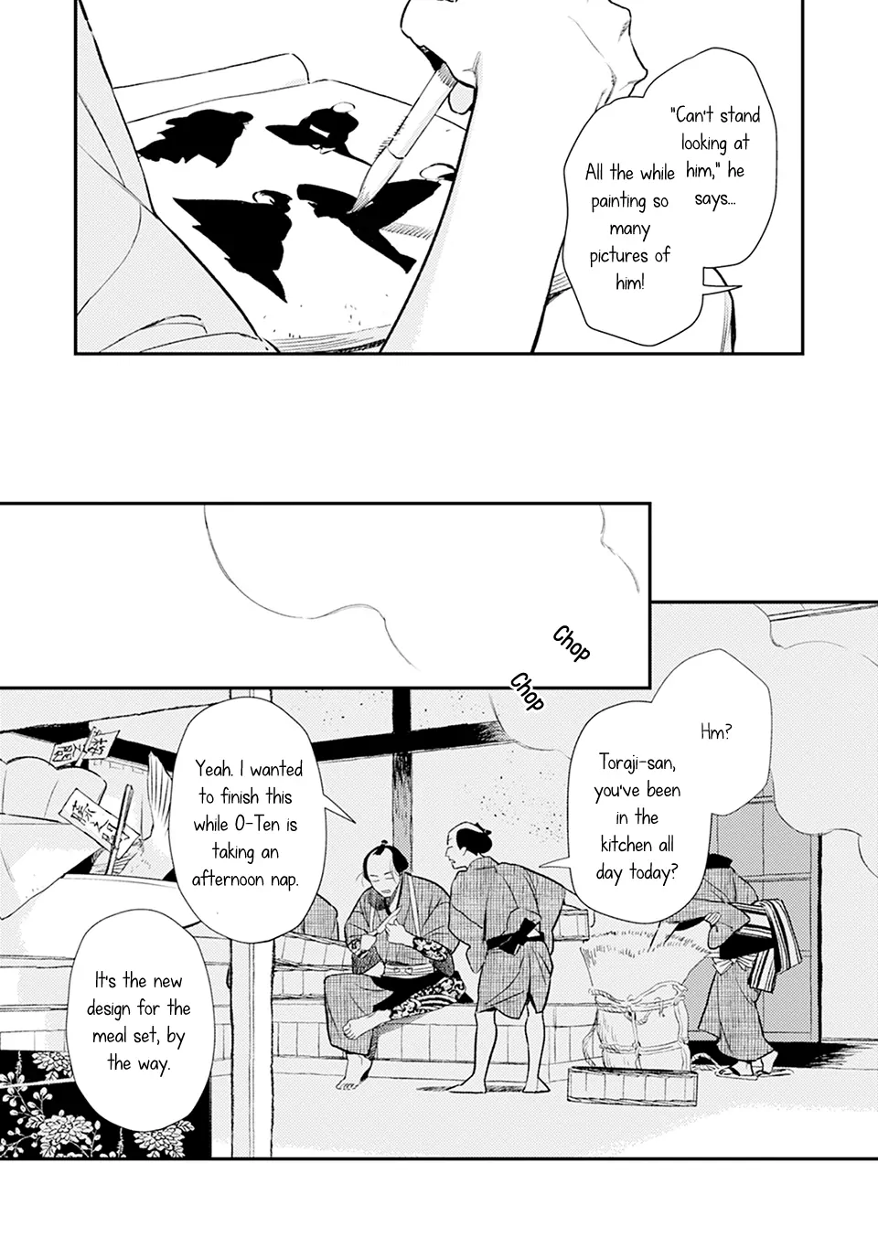 Noppiki Naranu [Naono Holics] - Volume 2 Chapter 7 manhwa
