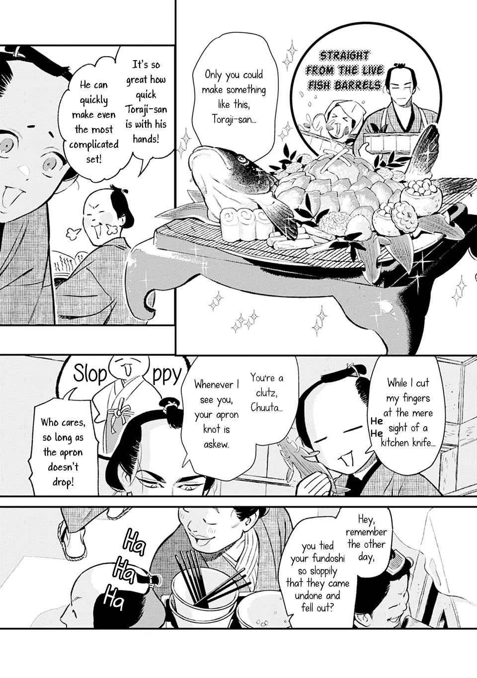 Noppiki Naranu [Naono Holics] - Volume 2 Chapter 7 manhwa