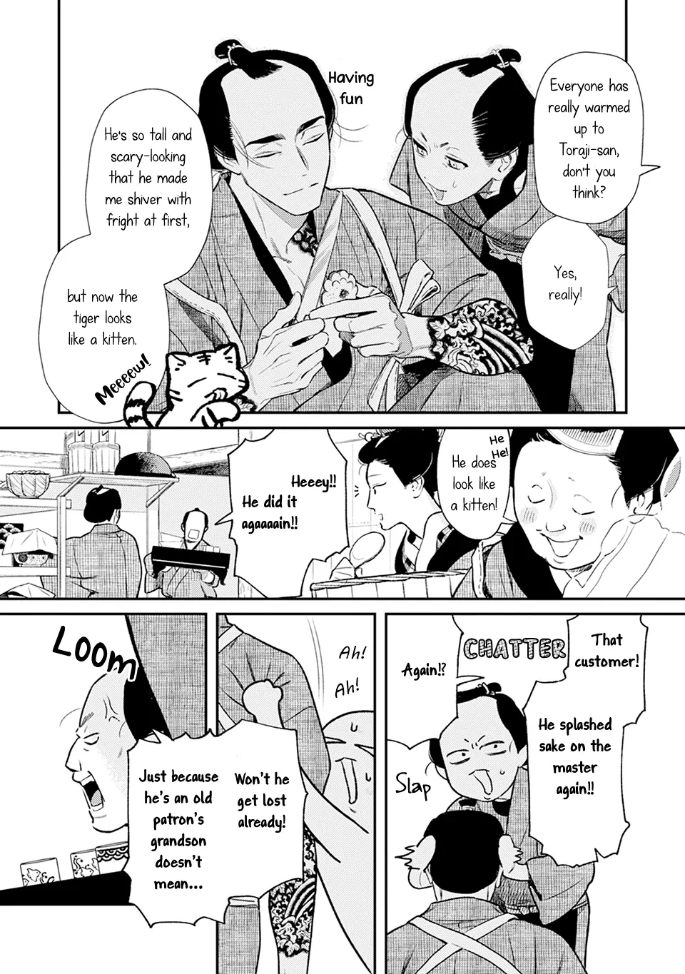 Noppiki Naranu [Naono Holics] - Volume 2 Chapter 7 manhwa