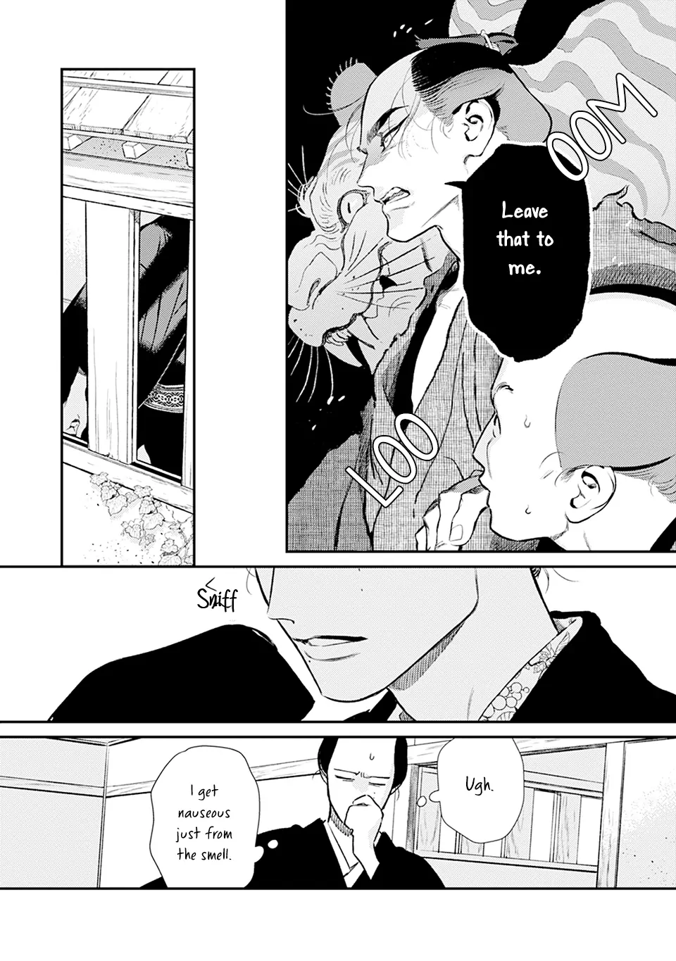 Noppiki Naranu [Naono Holics] - Volume 2 Chapter 7 manhwa