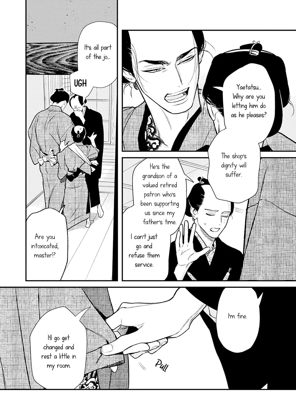 Noppiki Naranu [Naono Holics] - Volume 2 Chapter 7 manhwa