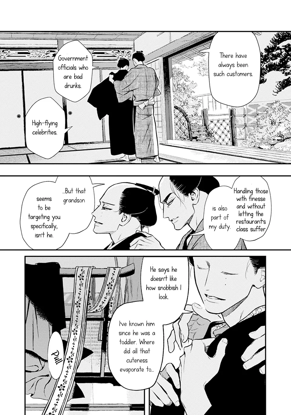 Noppiki Naranu [Naono Holics] - Volume 2 Chapter 7 manhwa