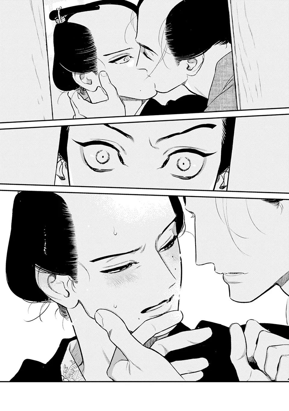 Noppiki Naranu [Naono Holics] - Volume 2 Chapter 7 manhwa
