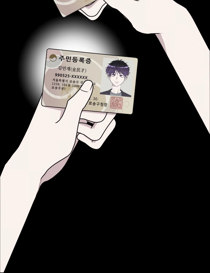 Super Horny Exorcism: Three Rounds Match!!! – Jujutsu Kaisen dj - Chapter 2 manhwa