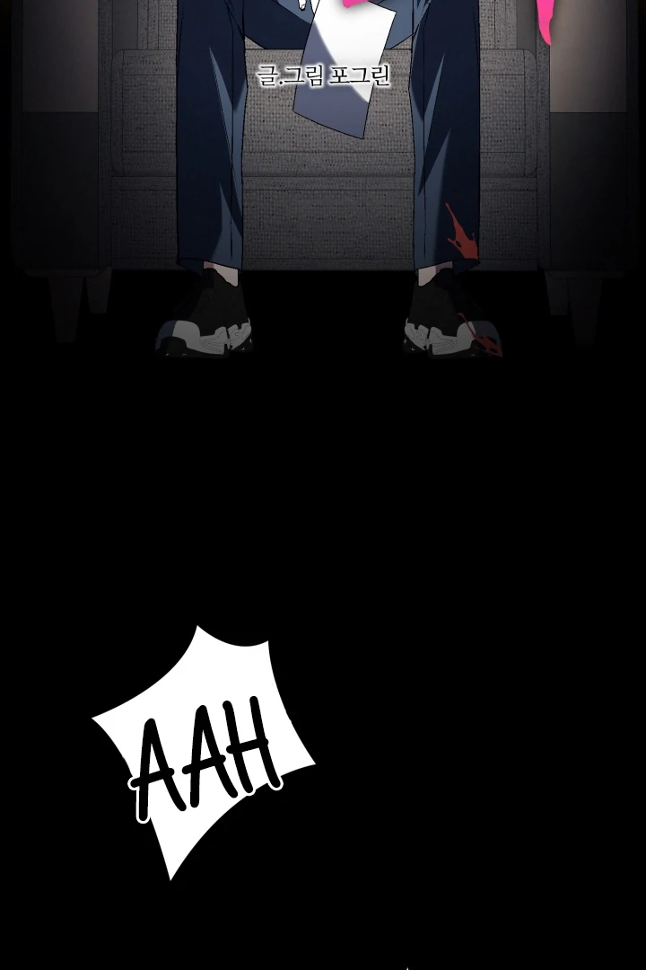 Super Horny Exorcism: Three Rounds Match!!! – Jujutsu Kaisen dj - Chapter 8 manhwa