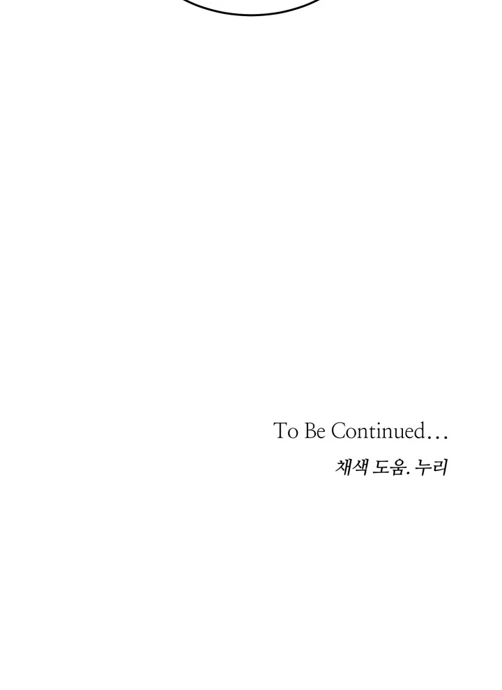 Super Horny Exorcism: Three Rounds Match!!! – Jujutsu Kaisen dj - Chapter 9 manhwa