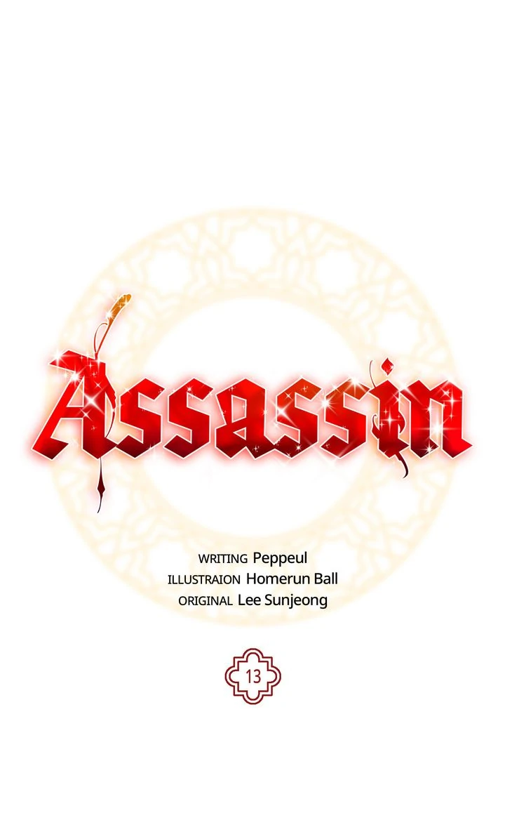 Assassin - Chapter 13 manhwa