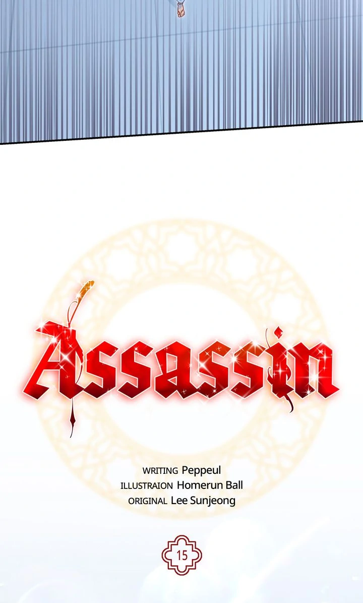 Assassin - Chapter 15 manhwa
