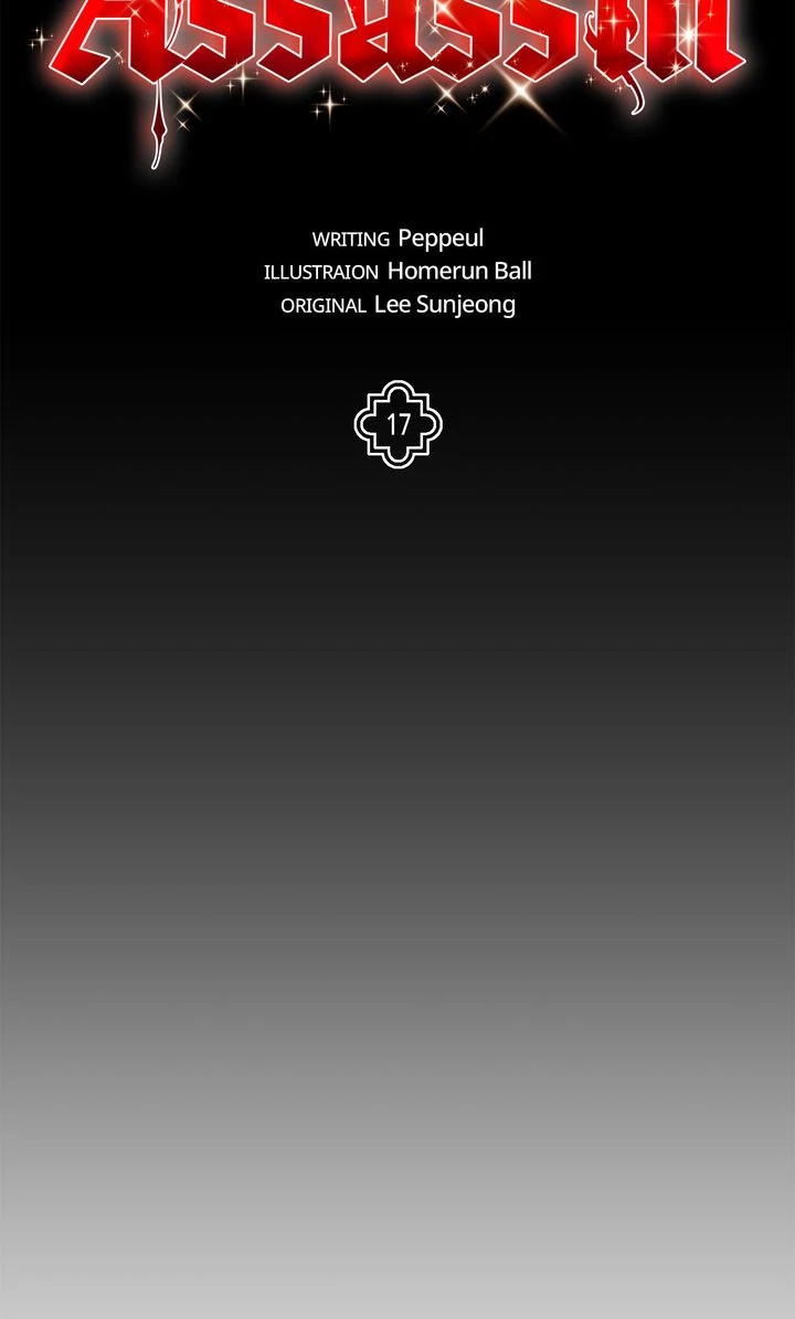 Assassin - Chapter 17 manhwa