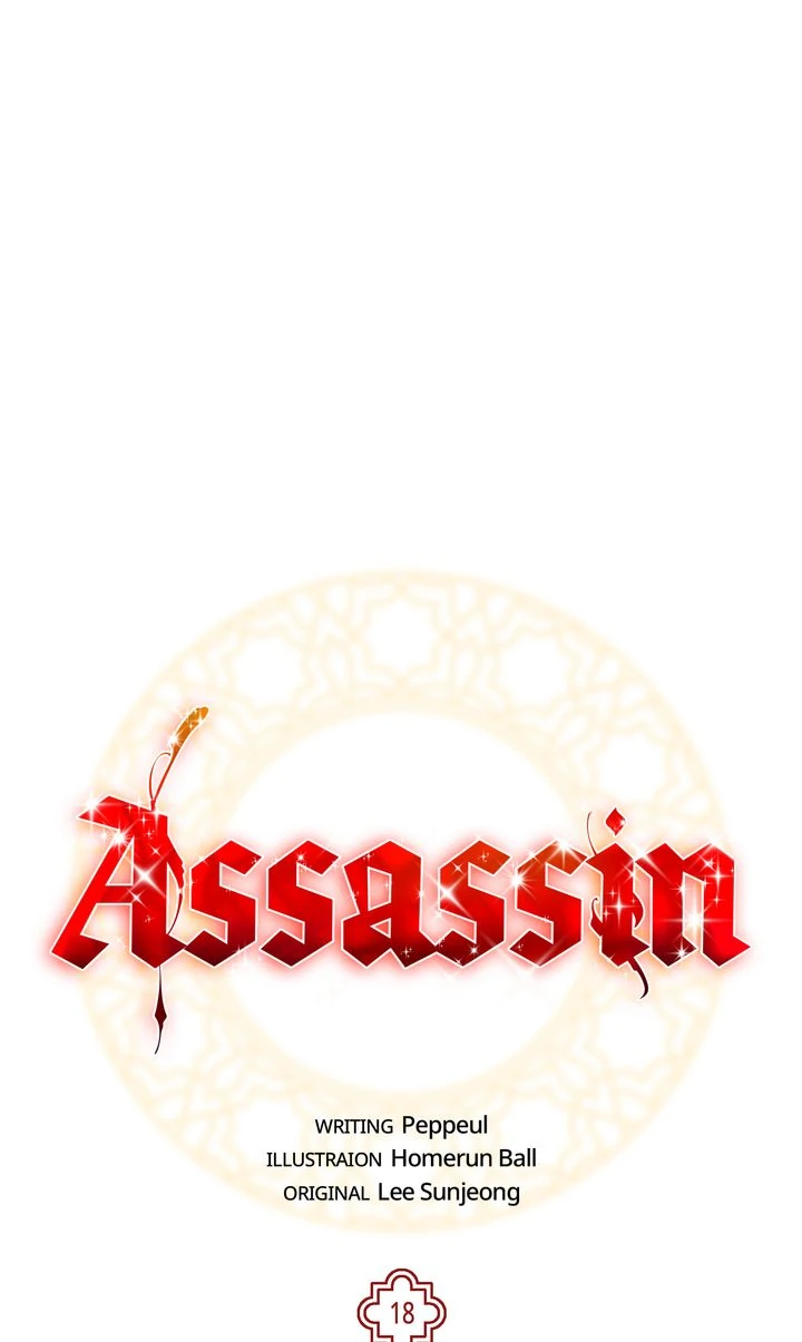 Assassin - Chapter 18 manhwa