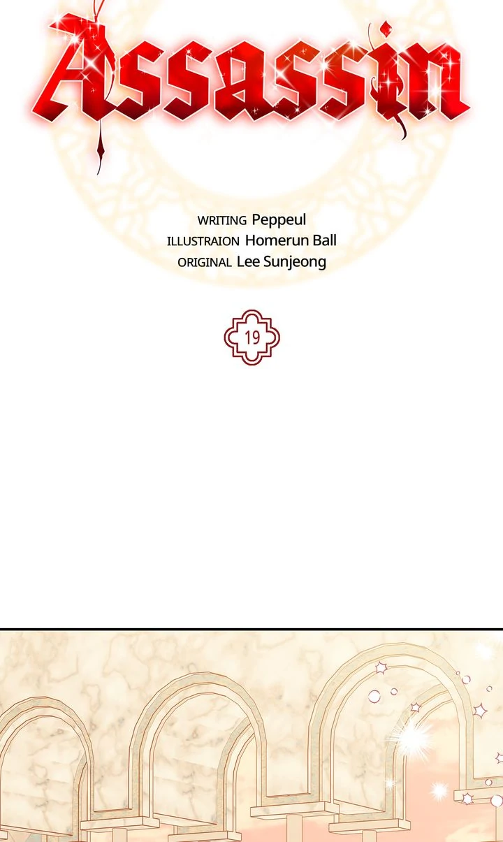 Assassin - Chapter 19 manhwa